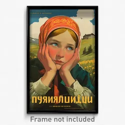 Icelandic Movie Poster - Girl Feeling Calm, Bright Bonnet (Iceland Art Print)