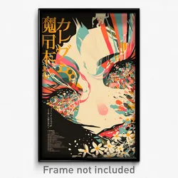 Japanese Movie Poster - Notable Dreamscape (Japan Retro Film Art Print)
