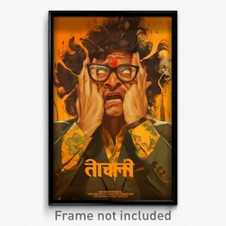 Bollywood Movie Poster - Man Feeling Insulted, Fluffy Buckle (India Art Print)