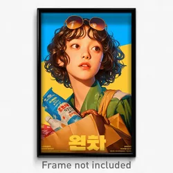 Korean Movie Poster - Woman Feeling Apathy, Pretty Grocery Bag (Korea Art Print)