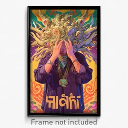 Thai Movie Poster - Upbeat Pike (Thailand Psychedelic Art Retro Film Print)