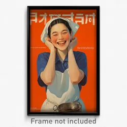 Thai Movie Poster - Woman Feeling Joy, Stupendous White Apron (Art Print)