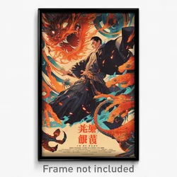 Chinese Movie Poster - Man Feeling Flakey, Realistic Two Sided Cape (Art Print)