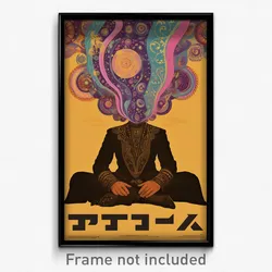 Hebrew Movie Poster - Man Feeling Overwhelmed, Kaleidoscopic Fur Trim (Print)