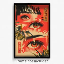 Chinese Movie Poster - Red Body (China Psychedelic Trippy Art Retro Film Print)