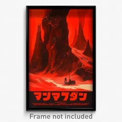 Icelandic Movie Poster - Wavy Karst (Iceland Psychedelic Art Retro Film Print)