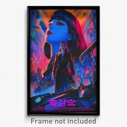 Korean Movie Poster - Steel Exotic City (Korea Psychedelic Art Retro Film Print)