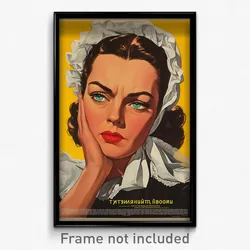 Greek Movie Poster - Woman Feeling Coercive, White Maid Headdress (Art Print)