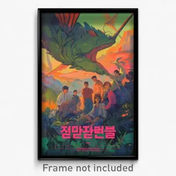 Korean Movie Poster - Homely Wetland (Korea Psychedelic Art Retro Film Print)