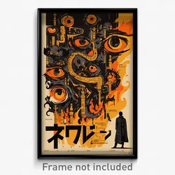 Greek Movie Poster - Bold Aerie (Greece Psychedelic Trippy Art Retro Film Print)