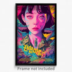 Korean Movie Poster - Cold Sandbar (Korea Psychedelic Art Retro Film Print)