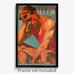 Russian Movie Poster - Man Feeling Disheartened, Modest Pink Leotard (Art Print)
