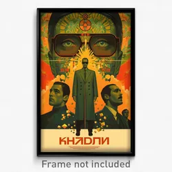Russian Movie Poster - Rectangular Chantry (Russia Retro Film Art Print)