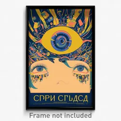 Russian Movie Poster - Squiggly Wire (Russia Psychedelic Art Retro Film Print)