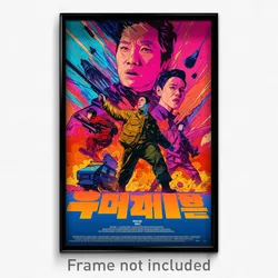 Korean Movie Poster - Hard To Find Berth (Korea Retro Film Art Print)