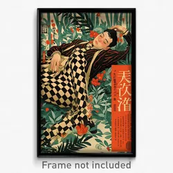 Chinese Movie Poster - Man Feeling Aversion, Strange Argyle Legwear (Art Print)