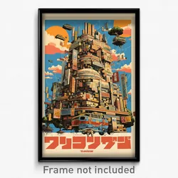Hebrew Movie Poster - Infamous Exotic City (Israel Retro Film Art Print)