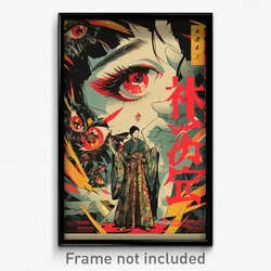 Japanese Movie Poster - Creepy Spike (Japan Psychedelic Art Retro Film Print)