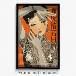 Chinese Movie Poster - Woman Feeling Self Pity, Amazing Silver Dress (Art Print)