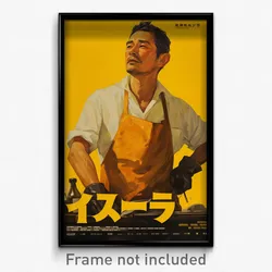 Thai Movie Poster - Man Feeling Hospitable, Thoughtful Yellow Apron (Art Print)