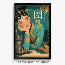 Chinese Movie Poster - Woman Feeling Enjoyment, Ancient Micro (China Art Print)
