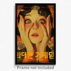 Korean Movie Poster - Girl Feeling Bliss, Animated Orange Sleeves (Art Print)