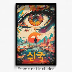 Korean Movie Poster - Captivating Austin (Korea Retro Film Art Print)