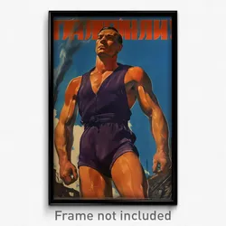 Russian Movie Poster - Man Feeling Alarm, Nice Purple Leotard (Russia Art Print)
