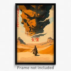 Chinese Movie Poster - Simplistic Dunes (China Psychedelic Art Retro Film Print)