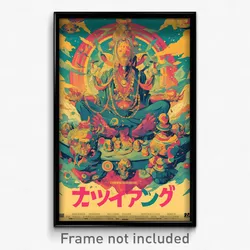 Japanese Movie Poster - Immaculate Mind (Japan Psychedelic Art Retro Film Print)