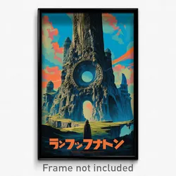 Icelandic Movie Poster - Puny Viaduct (Iceland Psychedelic Art Retro Film Print)