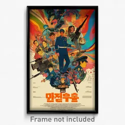Korean Movie Poster - Major Pipes (Korea Psychedelic Art Retro Film Print)