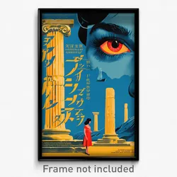 Greek Movie Poster - Glamorous Column (Greece Psychedelic Art Retro Film Print)