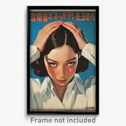 Hebrew Movie Poster - Girl Feeling Discombobulated. Asymmetrical Sleeves