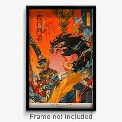 Chinese Movie Poster - Boy Feeling Liking, Golden Crescent Earrings (Art Print)