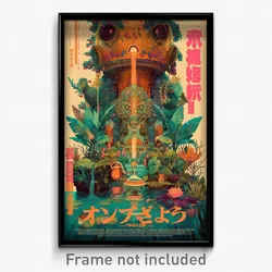 Japanese Movie Poster - Starry Greenhouse (Japan Retro Film Art Print)