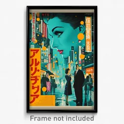 Japanese Movie Poster - Lavish Parapet (Japan Psychedelic Art Retro Film Print)