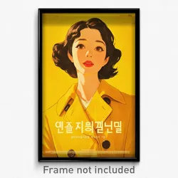 Korean Movie Poster - Woman Feeling Surprise, Flamboyant Yellow Coat (Art Print)