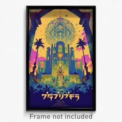 Hebrew Movie Poster - Novel Monastery (Israel Psychedelic Art Retro Film Print)