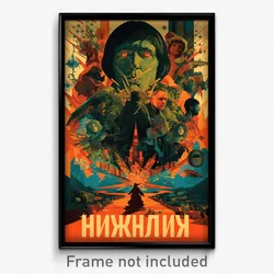 Russian Movie Poster - Nice Antechamber (Russia Retro Film Art Print)