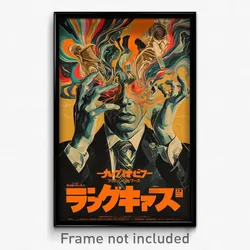 Japanese Movie Poster - Pure Synagogue (Japan Psychedelic Art Retro Film Print)