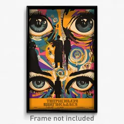 Greek Movie Poster - Striped Workshop (Greece Psychedelic Art Retro Film Print)