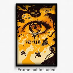 Hebrew Movie Poster - Orange Closet (Israel Psychedelic Art Retro Film Print)
