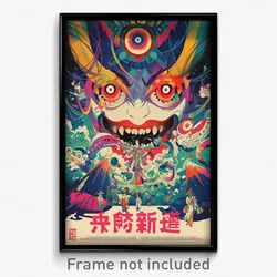 Chinese Movie Poster - Distinct Folly (China Psychedelic Art Retro Film Print)