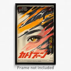 Chinese Movie Poster - Girl Feeling Hatred, Jagged Yellow Wings (Art Print)