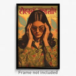 Bollywood Movie Poster - Woman Feeling Insightful, Flowery Beige Shirt (Print)