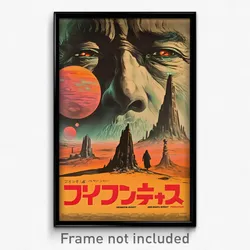 Japanese Movie Poster - Triangular Outback (Japan Retro Film Art Print)