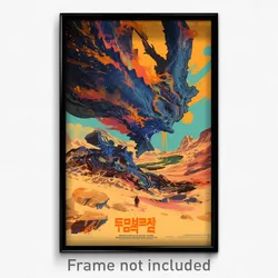 Korean Movie Poster - Fabulous Crater (Korea Psychedelic Art Retro Film Print)