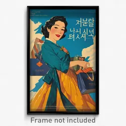 Korean Movie Poster - Woman Feeling Driven, Enchanted Gift Bag (Korea Art Print)