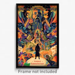 Russian Movie Poster - Cute Pub (Russia Psychedelic Trippy Art Retro Film Print)